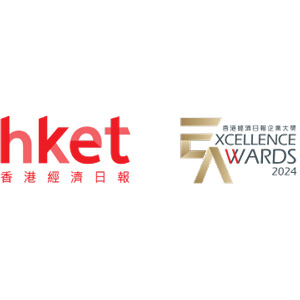 香港經濟日報企業大獎